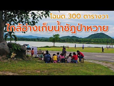 EP.2196ที่เนินบรรยากาศธรรมชา