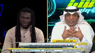 قوميز : كان هناك عروض كثيرة من أندية سعودية قبل الهلال