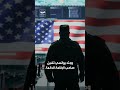 السجن لصينيين حاولا تجنيد عسكريين أميركيين وجمع معلومات لصالح استخبارات بكين