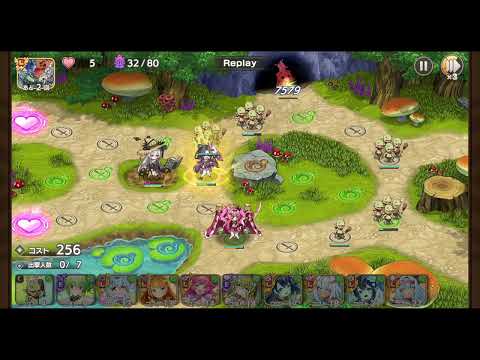 モンスター娘TD 第2回くまさん祭り ベビベビくまヘビー EX2 初見攻略リプレイ