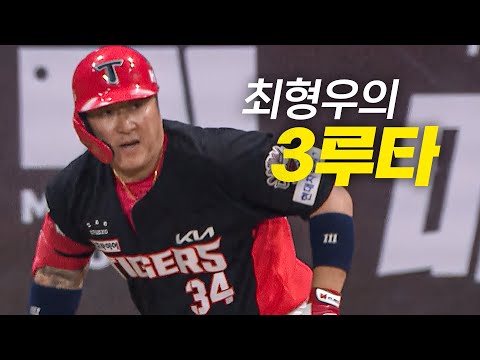 [KIA vs 키움] 홈런보다 귀한 KIA 최형우의 통산 20번째 기록 | 5.7 | #크보모먼트 BY 삼진제약 | 야구 하이라이트