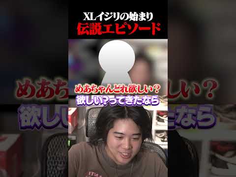 笑い4にかけるmittiii #shorts