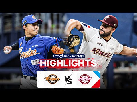 [KBO 하이라이트]  9.24 한화 vs 키움 | 2024 신한 SOL뱅크 KBO 리그 | 야구