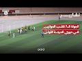 الجولة السابعة تقلب الموازين في دوري الدرجة الأولى