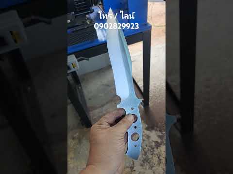 Customknife8N69558-59HRC