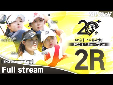 [KLPGA 2025] KB Financial Group STAR Championship 2025 / Round 2 (ENG Commentary)