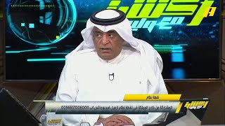 عبدالله فلاته : أحب طارق النوفل وأحترم ميوله