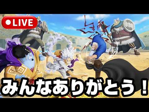 もうすぐ登録者数13,000人！いつもありがとう！【バウンティラッシュ】