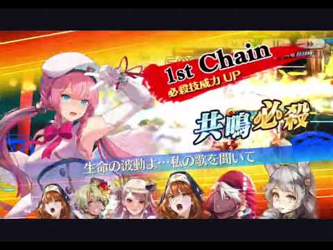 【チェンクロ】年代記の塔16-6　聖歌セリーヌお試し