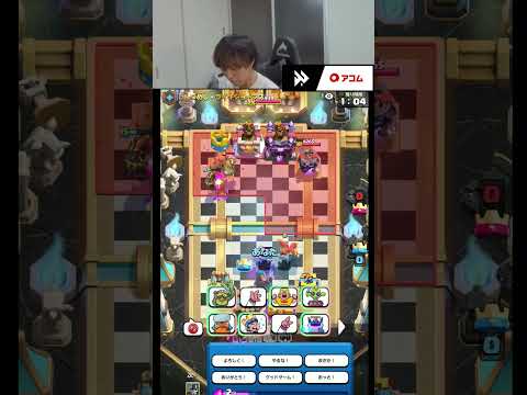 【クラロワ】奇跡の元プロ対決　【CLASH ROYALE】#shorts