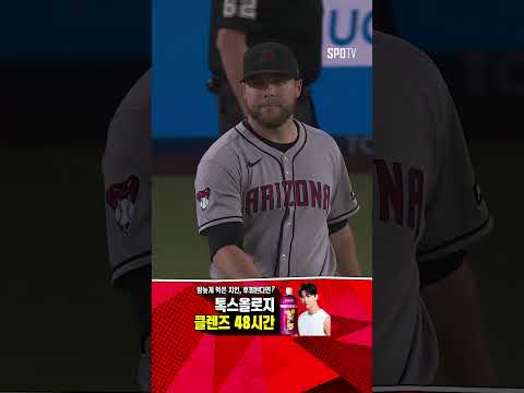 [MLB] 김형준 해설위원의 기대와는 반대로 역전 스리런 넘겨버리는 에르난데스 (05.22)