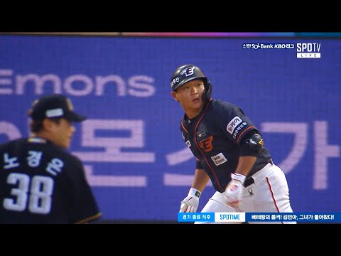 [한화 vs SSG] 높게 멀리 깊게! 한화 김태연의 홈런!  | 5.25 | KBO 모먼트 | 야구 하이라이트