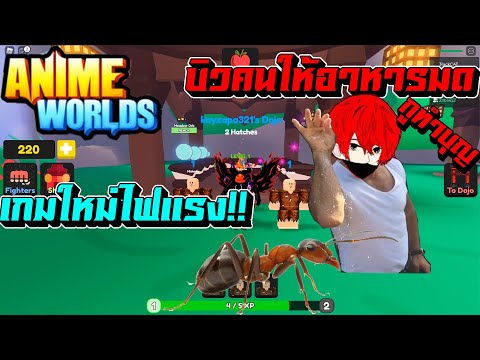 ROBLOX-:-Anime-Worlds-Simulato ROBLOX-:-Anime-Worlds-Simulato