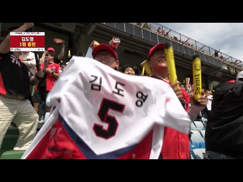 [KIA vs 한화]  선두타자 초구 홈런 KIA 김도영!  | 4.14 | KBO 모먼트 | 야구 주요장면