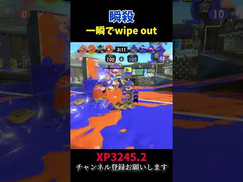 主人公になった瞬間 #スプラトゥーン3 #splatoon3 #クアッドホッパー #shorts