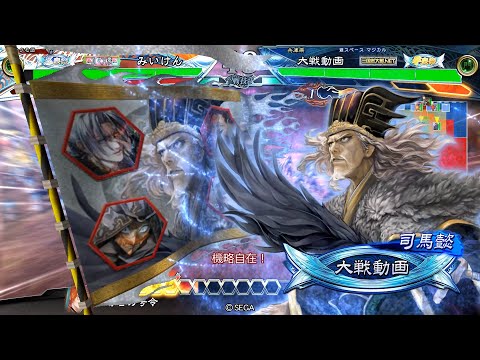 【三国志大戦】 実況入れてみた１５０１（機略自在）【晋皇帝】