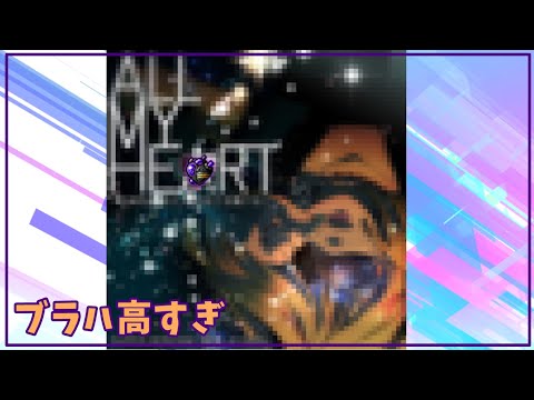 LOST MY HEART -この心臓、高くてもう買えない-【メイプルストーリー】