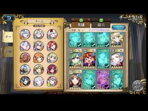 ランモバ 頂上アリーナs21 フレ戦 やる気もりもり配信 ラングリッサーモバイル ひてめに