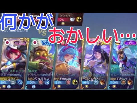 『新マクロ開発!!』今、ハント無し構成が熱い!! ジミー Jimmy モバレ モバレジェ モバイルレジェンド mobileLegends