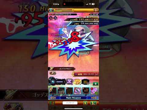 【ログレス】アマテラスシリーズ_天錘お試し【現想女神】
