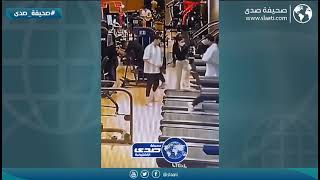 سيدة تتعرض لموقف محرج