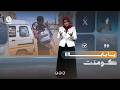 صرخة شوق طفلة بعد لقاء أبيها المغترب | كومنت