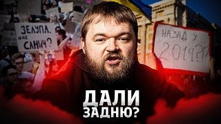 Реакція суспільства на ініціативу Зеленського щодо НАБУ: суспільство та влада шукають діалог