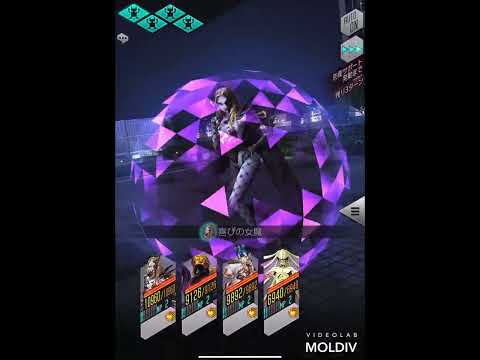 D2メガテン ケルベロスのD2デュエル週末追い込み戦78話