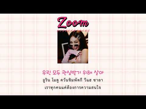 [thaisubแปลเพลง]ZOOM-Jessi