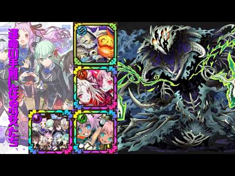 [サモンズボード]【滅】竜瀑の聖域【滅】_ゴーア　覚醒運命の手前にある少女たちパ