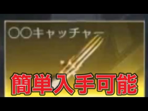 ＃先行アプデ　#ペニンシュラ大脱走「ここが新しくなった！」【荒野行動】1481PC版『KNIVES OUT』「荒野の光」#荒野GOGOFES