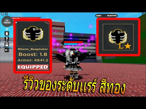 BokuNoRoblox:Remasteredรีว