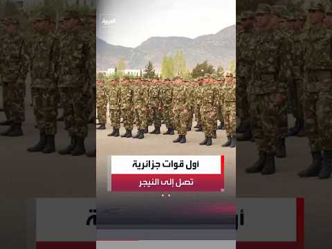 لحماية مصالحها في مجالي الاقتصاد والطاقة .. وكالة 