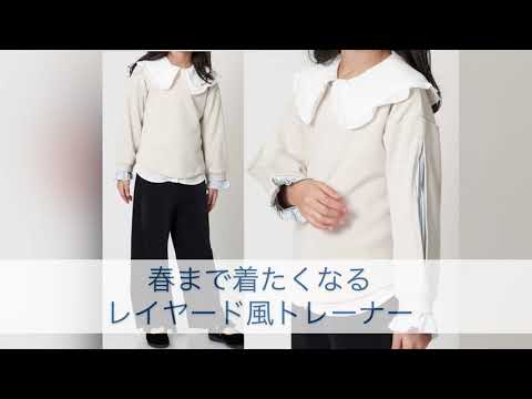 動画で詳細をチェック