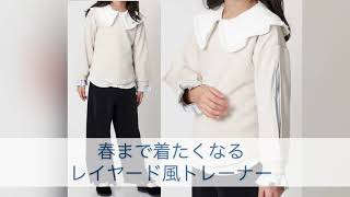 動画で詳細をチェック