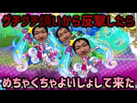 【城ドラ】城ドラに人生を捧げる男は一回負けただけでめちゃくちゃ文句言ってくる【西木野】