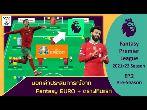 Fantasy-Premier-League-202122- Fantasy-Premier-League-202122-