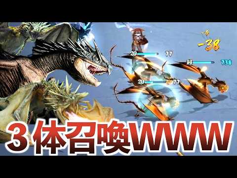 復活したぶっ壊れ最強ドラゴン『ノルウェーリッチバック』が激アツ過ぎるWWW【ハリーポッター魔法の覚醒】