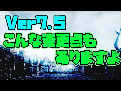 【ドラクエ10】忘れてない？細かいところまで確認しよう！