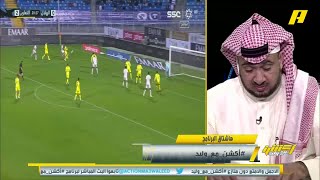 غرم العمري: المدرب جارديم لم يعرف حل المشكلة ولا يفهم الهلال