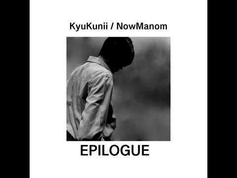 KyuKunii-Epilogue
