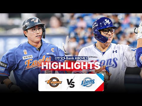 [KBO 하이라이트] 8.6 한화 vs 삼성 | 2024 신한 SOL뱅크 KBO 리그 | 야구