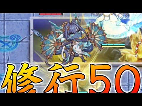 【モンスター娘TD】【レンタル有】完凸ハイルィの暴力でらんちきを破壊しよう！！【復刻第八回ステージ4】【モン娘TD】