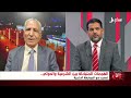 مستقبل وطن | الهجمات المتبادلة بين الشرعية والحوثي تصعيد نحو المواجهة الحتمية