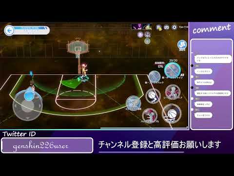 #1【黒子のバスケSR】 元赤司全一がSP赤司でランク戦