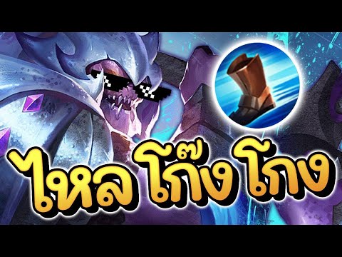 ROV-:-KilGroth-สอนเล่นคิลกรอท- ROV-:-KilGroth-สอนเล่นคิลกรอท-