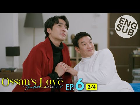 [EngSub]Ossan’sLoveThailan