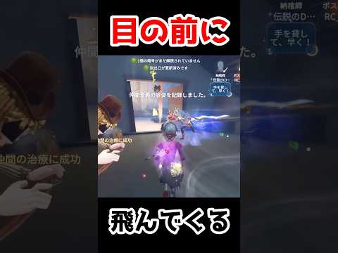 目の前に飛んでくるタックル！騒がしすぎるランクマwww 【第五人格】【IdentityV】