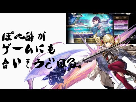 🔴すぐ倒してすぐ引くアナデン