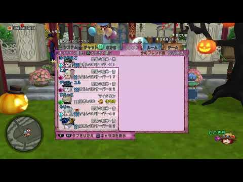 ドラクエ１０　デルメゼ４　レンドアフレにユウキをだして声かける編